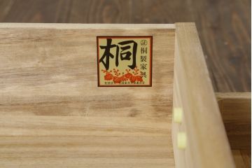 和製ビンテージ　国産　職人手造り品　透かしの金具が素敵な総桐箪笥(総桐たんす、並厚、和タンス、着物箪笥、衣装箪笥、引き出し、ヴィンテージ)(R-079543)