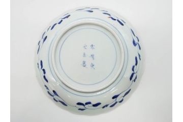 太明成化年製　赤絵　色絵　染錦　約23cm　7.4寸　緻密な意匠に惹かれる中皿3枚セット(金彩、菊、花、和皿、和食器、七寸四分)(R-079559)