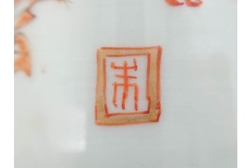 江戸期　古伊万里　染付　清淑な雰囲気を感じられるお猪口5客セット(金彩、ちょう、蝶、花、蕎麦猪口、酒器、おちょこ、御猪口、湯呑み、湯のみ、和食器)(R-079564)