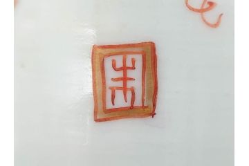 江戸期　古伊万里　染付　緻密な絵付けが美しいお猪口7客セット(金彩、ちょう、蝶、花、蕎麦猪口、酒器、おちょこ、御猪口、湯呑み、湯のみ、和食器)(R-079565)