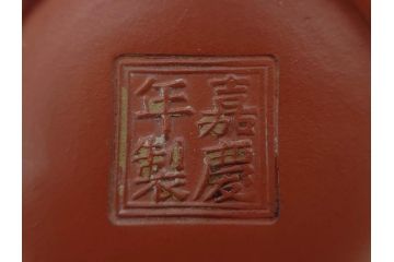 嘉慶年製　時代物　中国　唐物　朱泥　柔らかな土の温かみを感じる急須(茶注、煎茶道具、茶道具、茶器)(R-079567)