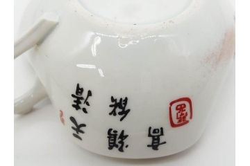明治期　伊万里　肥蝶山　栞岳造　独創的な亀のデザインが目を引く茶器セット(金彩、天清鶴能高、急須、湯冷まし、湯飲み5客、塩笥茶碗、かめ、カメ、磁器、茶道具)(R-079569)