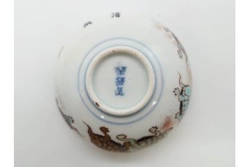 明治期　伊万里　肥蝶山　栞岳造　独創的な亀のデザインが目を引く茶器セット(金彩、天清鶴能高、急須、湯冷まし、湯飲み5客、塩笥茶碗、かめ、カメ、磁器、茶道具)(R-079569)