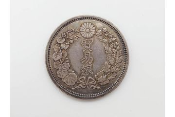 大日本明治八年　貿易銀　重量 約27.21g　銀貨(明治8年、1875年、古銭、硬貨、龍)(R-079570)
