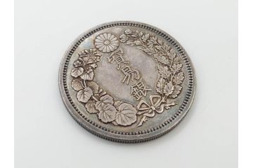 大日本明治八年　貿易銀　重量 約27.21g　銀貨(明治8年、1875年、古銭、硬貨、龍)(R-079570)