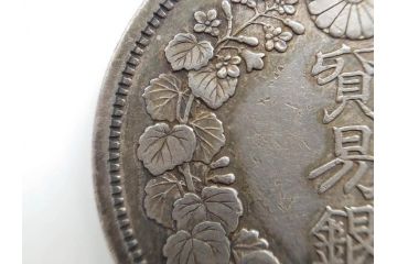 大日本明治八年　貿易銀　重量 約27.21g　銀貨(明治8年、1875年、古銭、硬貨、龍)(R-079570)