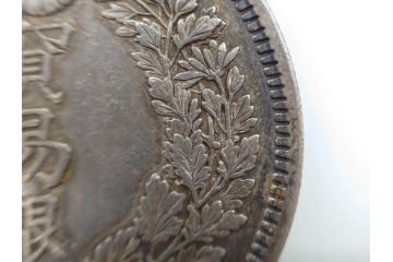 大日本明治八年　貿易銀　重量 約27.21g　銀貨(明治8年、1875年、古銭、硬貨、龍)(R-079570)