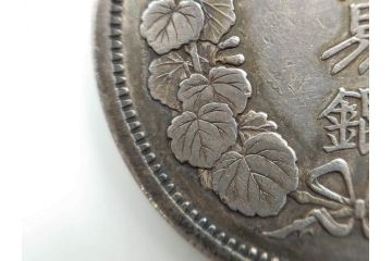 大日本明治八年　貿易銀　重量 約27.21g　銀貨(明治8年、1875年、古銭、硬貨、龍)(R-079570)