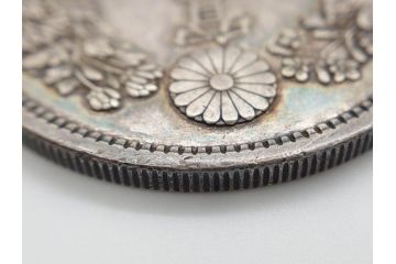 大日本明治八年　貿易銀　重量 約27.21g　銀貨(明治8年、1875年、古銭、硬貨、龍)(R-079570)