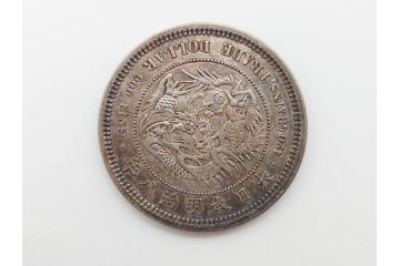 大日本明治八年　貿易銀　重量 約27.21g　銀貨(明治8年、1875年、古銭、硬貨、龍)(R-079570)