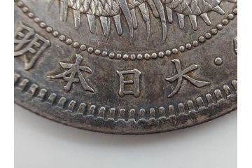 大日本明治八年　貿易銀　重量 約27.21g　銀貨(明治8年、1875年、古銭、硬貨、龍)(R-079570)