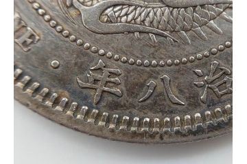 大日本明治八年　貿易銀　重量 約27.21g　銀貨(明治8年、1875年、古銭、硬貨、龍)(R-079570)