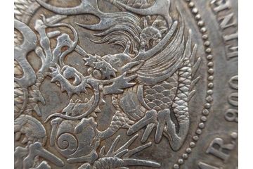 大日本明治八年　貿易銀　重量 約27.21g　銀貨(明治8年、1875年、古銭、硬貨、龍)(R-079570)