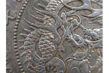 大日本明治八年　貿易銀　重量 約27.21g　銀貨(明治8年、1875年、古銭、硬貨、龍)(R-079570)