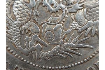 大日本明治八年　貿易銀　重量 約27.21g　銀貨(明治8年、1875年、古銭、硬貨、龍)(R-079570)