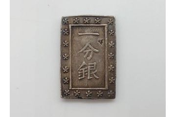 江戸期　天保一分銀　文政南鐐一朱銀　万延二朱判金　天保二朱判金など7点セット(古銭、金貨、銀貨、硬貨、コイン、銀座常是、日本)(R-079571)