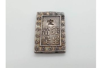 江戸期　天保一分銀　文政南鐐一朱銀　万延二朱判金　天保二朱判金など7点セット(古銭、金貨、銀貨、硬貨、コイン、銀座常是、日本)(R-079571)