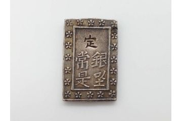 江戸期　天保一分銀　文政南鐐一朱銀　万延二朱判金　天保二朱判金など7点セット(古銭、金貨、銀貨、硬貨、コイン、銀座常是、日本)(R-079571)