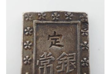 江戸期　天保一分銀　文政南鐐一朱銀　万延二朱判金　天保二朱判金など7点セット(古銭、金貨、銀貨、硬貨、コイン、銀座常是、日本)(R-079571)