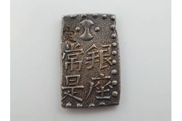 江戸期　天保一分銀　文政南鐐一朱銀　万延二朱判金　天保二朱判金など7点セット(古銭、金貨、銀貨、硬貨、コイン、銀座常是、日本)(R-079571)