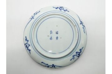 江戸期　古伊万里　染付　冨貴長春　松竹梅　牡丹唐草文様　約17cm　5.6寸　雅な絵付けに目を奪われる中皿3枚セット(窓絵、和皿、和食器、五寸六分)(R-079572)