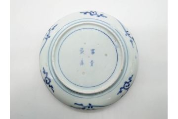 江戸期　古伊万里　染付　冨貴長春　松竹梅　牡丹唐草文様　約17cm　5.6寸　雅な絵付けに目を奪われる中皿3枚セット(窓絵、和皿、和食器、五寸六分)(R-079572)
