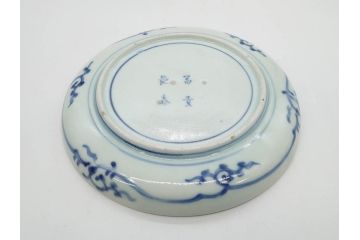 江戸期　古伊万里　染付　冨貴長春　松竹梅　牡丹唐草文様　約17cm　5.6寸　繊細な絵付けに魅了される中皿3枚セット(窓絵、和皿、和食器、五寸六分)(R-079573)