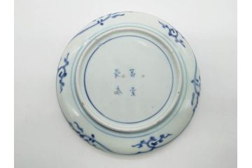 江戸期　古伊万里　染付　冨貴長春　松竹梅　牡丹唐草文様　約17cm　5.6寸　繊細な絵付けに魅了される中皿3枚セット(窓絵、和皿、和食器、五寸六分)(R-079573)