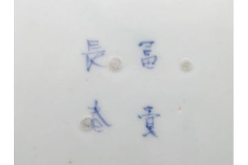 江戸期　古伊万里　染付　冨貴長春　松竹梅　牡丹唐草文様　約17cm　5.6寸　繊細な絵付けに魅了される中皿3枚セット(窓絵、和皿、和食器、五寸六分)(R-079573)