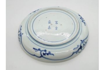 江戸期　古伊万里　染付　冨貴長春　松竹梅　牡丹唐草文様　約17cm　5.6寸　繊細な絵付けに魅了される中皿3枚セット(窓絵、和皿、和食器、五寸六分)(R-079573)