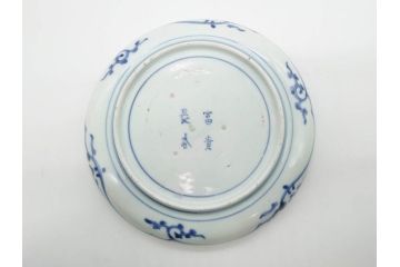 江戸期　古伊万里　染付　冨貴長春　松竹梅　牡丹唐草文様　約17cm　5.6寸　繊細な絵付けに魅了される中皿3枚セット(窓絵、和皿、和食器、五寸六分)(R-079573)