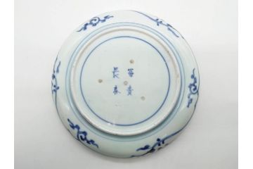 江戸期　古伊万里　染付　冨貴長春　松竹梅　牡丹唐草文様　約17cm　5.6寸　繊細な絵付けに魅了される中皿3枚セット(窓絵、和皿、和食器、五寸六分)(R-079573)