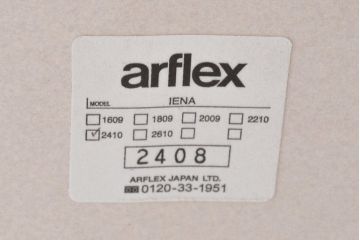 中古　展示品　新品同様品　arflex(アルフレックス)　Patrick Norguet(パトリック・ノルゲ)デザイン　IENA(イエナ)　DEKTON(デクトン)　無駄のない洗練されたデザインが素敵なダイニングテーブル(食卓、6人掛け、作業台、ミーティングテーブル、会議テーブル、打ち合わせテーブル)(定価約123万円)(R-079576)