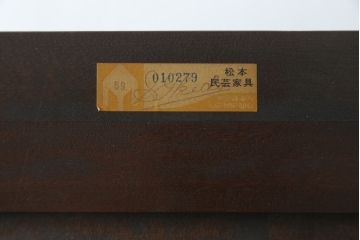 中古　美品　松本民芸家具　シックな空間づくりが叶うG-2型面取り食器棚(カップボード、収納棚、戸棚、飾り棚、本箱、ブックケース、本棚、書棚、ブックシェルフ、キャビネット)(定価約62万円)(R-079593)