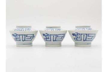 古玩　染付　約13cm　4.2寸　独創的な絵付けに惹かれる蓋付き茶碗3客セット(中国?、古伊万里、雲文、蓋茶碗、どんぶり、器、四寸二分)(R-079603)