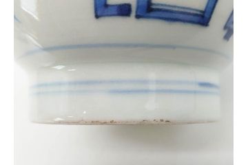 古玩　染付　約13cm　4.2寸　独創的な絵付けに惹かれる蓋付き茶碗3客セット(中国?、古伊万里、雲文、蓋茶碗、どんぶり、器、四寸二分)(R-079603)