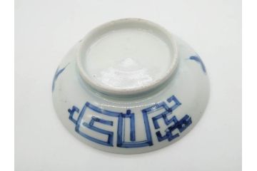 古玩　染付　約13cm　4.2寸　独創的な絵付けに惹かれる蓋付き茶碗3客セット(中国?、古伊万里、雲文、蓋茶碗、どんぶり、器、四寸二分)(R-079603)