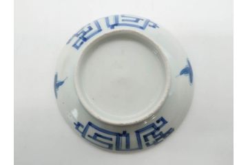 古玩　染付　約13cm　4.2寸　独創的な絵付けに惹かれる蓋付き茶碗3客セット(中国?、古伊万里、雲文、蓋茶碗、どんぶり、器、四寸二分)(R-079603)