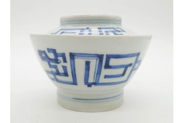 古玩　染付　約13cm　4.2寸　独創的な絵付けに惹かれる蓋付き茶碗3客セット(中国?、古伊万里、雲文、蓋茶碗、どんぶり、器、四寸二分)(R-079603)