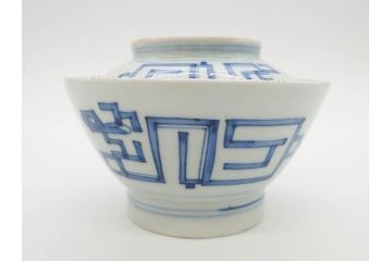古玩　染付　約13cm　4.2寸　独創的な絵付けに惹かれる蓋付き茶碗3客セット(中国?、古伊万里、雲文、蓋茶碗、どんぶり、器、四寸二分)(R-079603)