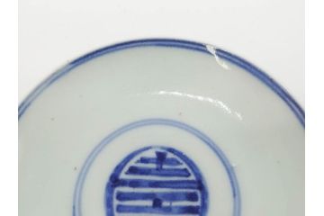 古伊万里　古玩　染付　窓絵　約13cm　4.1寸　丁寧に絵付けされた細かな模様が目を引く蓋付き茶碗2客セット(中国?、人物、壽、寿、蓋茶碗、和食器、どんぶり、四寸一分)(R-079604)