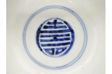 古伊万里　古玩　染付　窓絵　約12cm　4寸　緻密な絵付けから匠の美技を感じる蓋付き茶碗2客セット(中国?、人物、壽、寿、蓋茶碗、和食器、どんぶり、四寸)(R-079605)
