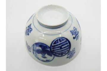 古伊万里　古玩　染付　窓絵　約12cm　4寸　緻密な絵付けから匠の美技を感じる蓋付き茶碗2客セット(中国?、人物、壽、寿、蓋茶碗、和食器、どんぶり、四寸)(R-079605)