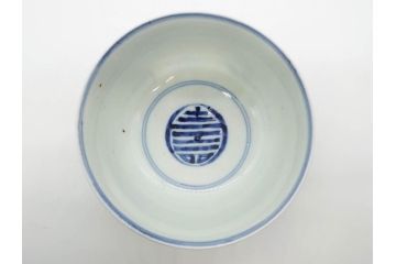 古伊万里　古玩　染付　窓絵　約12cm　4寸　深い味わいを感じる蓋付き茶碗3客セット(中国?、人物、壽、寿、蓋茶碗、和食器、どんぶり、四寸)(R-079606)