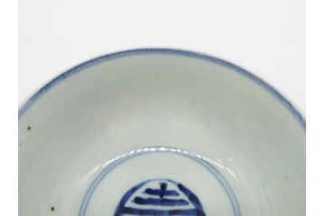 古伊万里　古玩　染付　窓絵　約12cm　4寸　深い味わいを感じる蓋付き茶碗3客セット(中国?、人物、壽、寿、蓋茶碗、和食器、どんぶり、四寸)(R-079606)