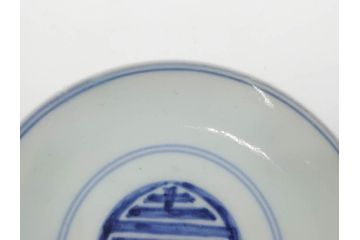 古伊万里　古玩　染付　窓絵　約12cm　4寸　深い味わいを感じる蓋付き茶碗3客セット(中国?、人物、壽、寿、蓋茶碗、和食器、どんぶり、四寸)(R-079606)