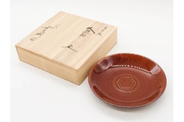 十代 大樋長左衛門(年朗)　大樋焼　亀甲紋　飴釉　約21cm　6.9寸　艶やかさが魅力的な中皿(和食器、和皿、共箱付き、裏印、六寸九分)(R-079607)