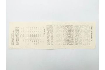 十代 大樋長左衛門(年朗)　大樋焼　亀甲紋　飴釉　約21cm　6.9寸　艶やかさが魅力的な中皿(和食器、和皿、共箱付き、裏印、六寸九分)(R-079607)