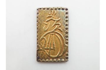 明治期　古銭　明治二分判金5点セット(金貨、硬貨、コイン、日本)(R-079608)