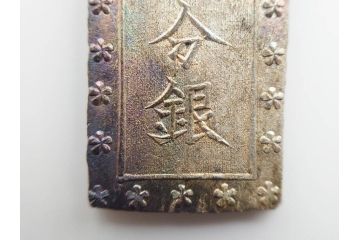 江戸期　天保一分銀 3枚/安政一分銀 3枚/嘉永1朱銀 10枚　銀貨16点セット(古銭、硬貨、コイン、日本、銀座常是)(R-079609)